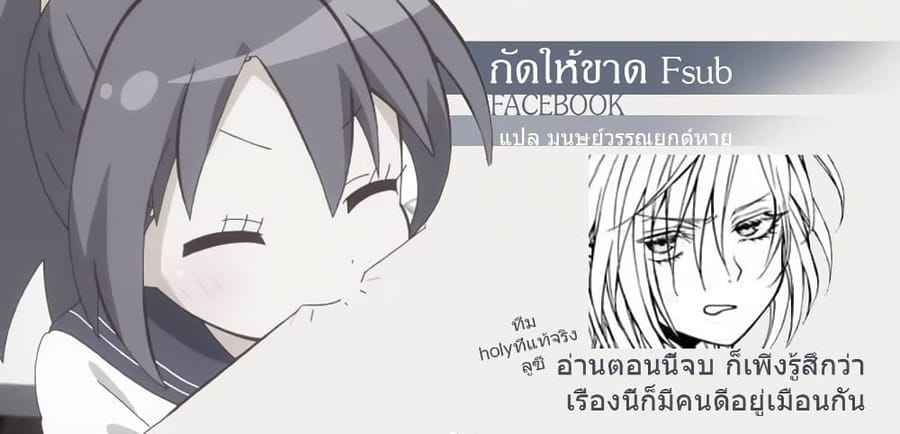 +a no Tachiichi ตอนที่ 10 หน้า 28
